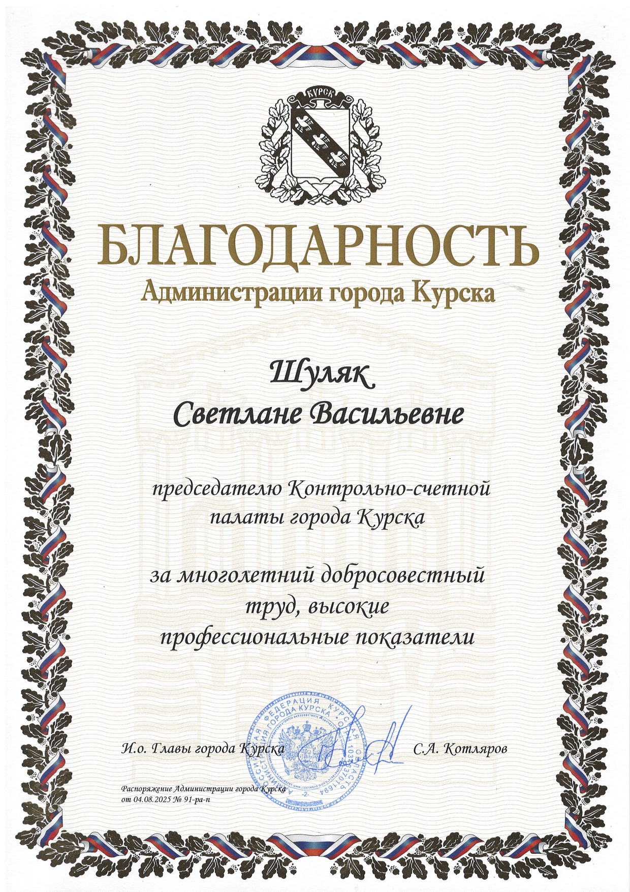 2025_page-0001 2025.jpg