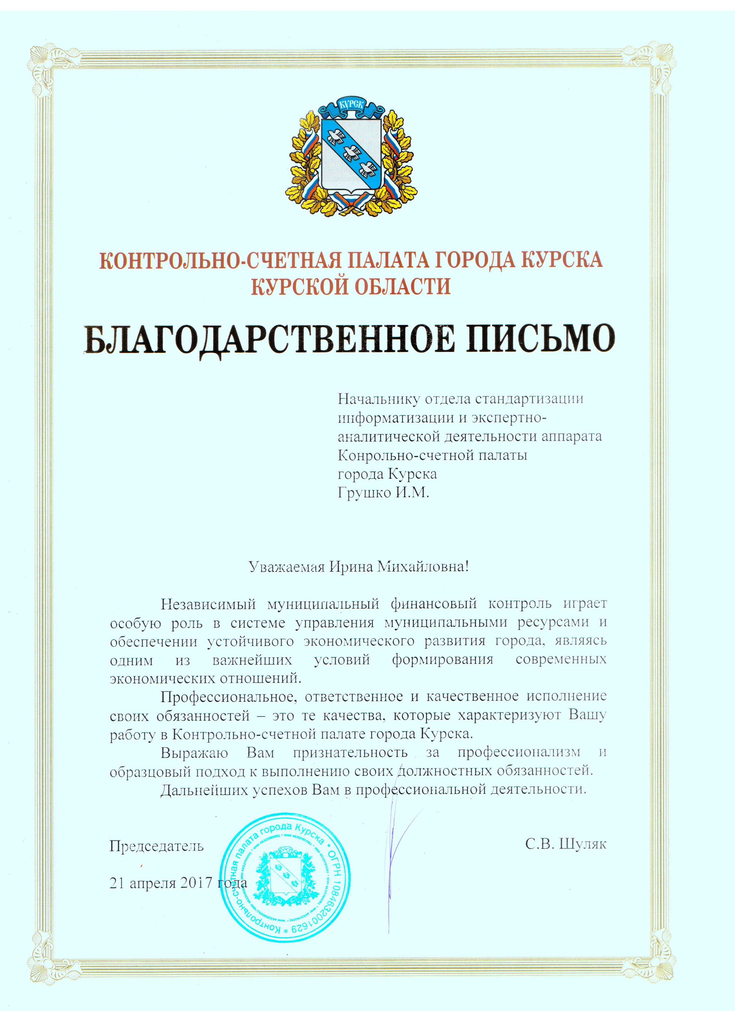 2017 БП КСП.jpg