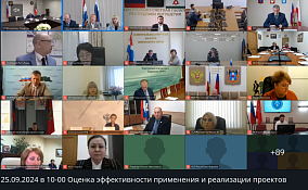 Выступление председателя С.Шуляк (25.09.2024)