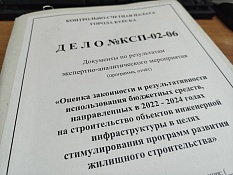 Строительство объектов инженерной инфраструктуры (комплексный контроль)