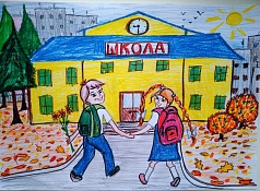 Аудит эффективности использования бюджетных средств на охрану школ и их территорий